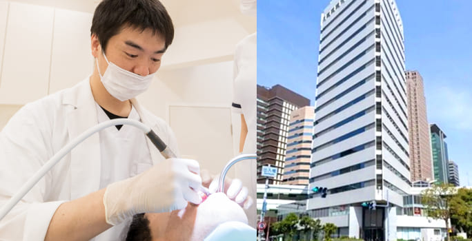 入れ歯専門 ハイライフ大阪梅田歯科医院